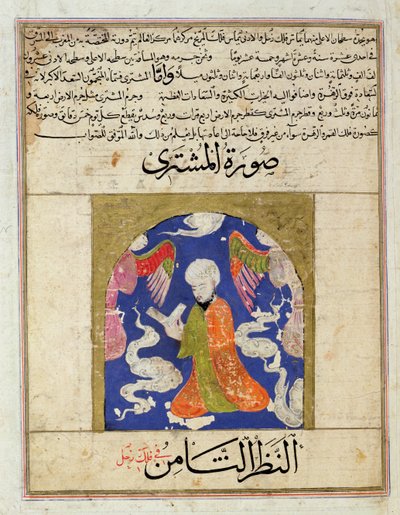 A Man Reading, illustration from 